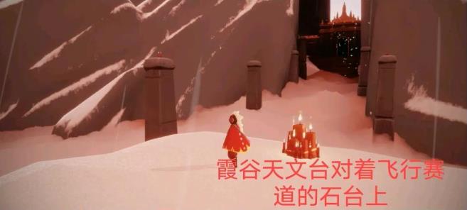 光遇5月25任务怎么做？光遇5月25大蜡烛位置详解[多图]图片12