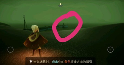 光遇红色光芒任务攻略 红色光芒怎么获得[多图]图片3