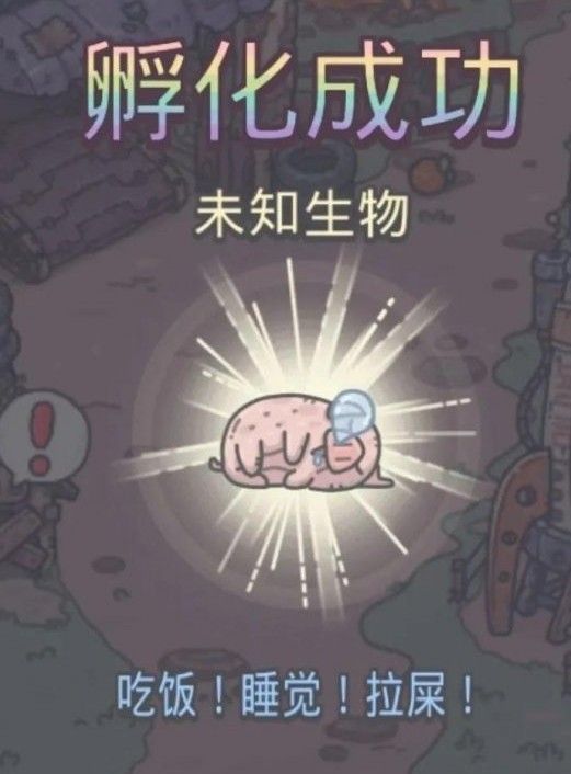 最强蜗牛宠物猪有什么用 宠物猪获得方法[多图]图片2