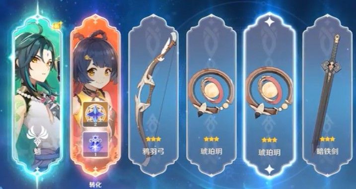 原神魈池子开放时间是什么时候？ 开放时间介绍[多图]图片2