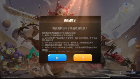 多多自走棋腾讯版本账号找回方式 账号怎么找回[多图]图片3