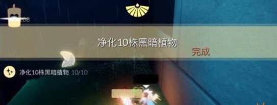 光遇5.13任务攻略大全 5.13大蜡烛季节蜡烛位置一览[多图]图片4