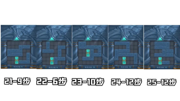 三国杀曹瞒走华容通关关卡攻略是什么？曹瞒走华容全关卡通关攻略[多图]图片6