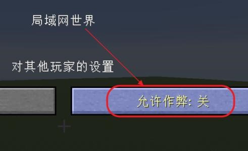我的世界死亡不掉落指令一览，死亡不掉落指令代码输入方法介绍[多图]图片4