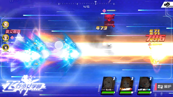 飞行少女学园手游测试时间 什么时候可以上线[多图]图片2