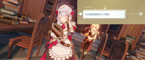 原神1.5隐藏成就怎么获得？1.5隐藏成就获得攻略[多图]图片5