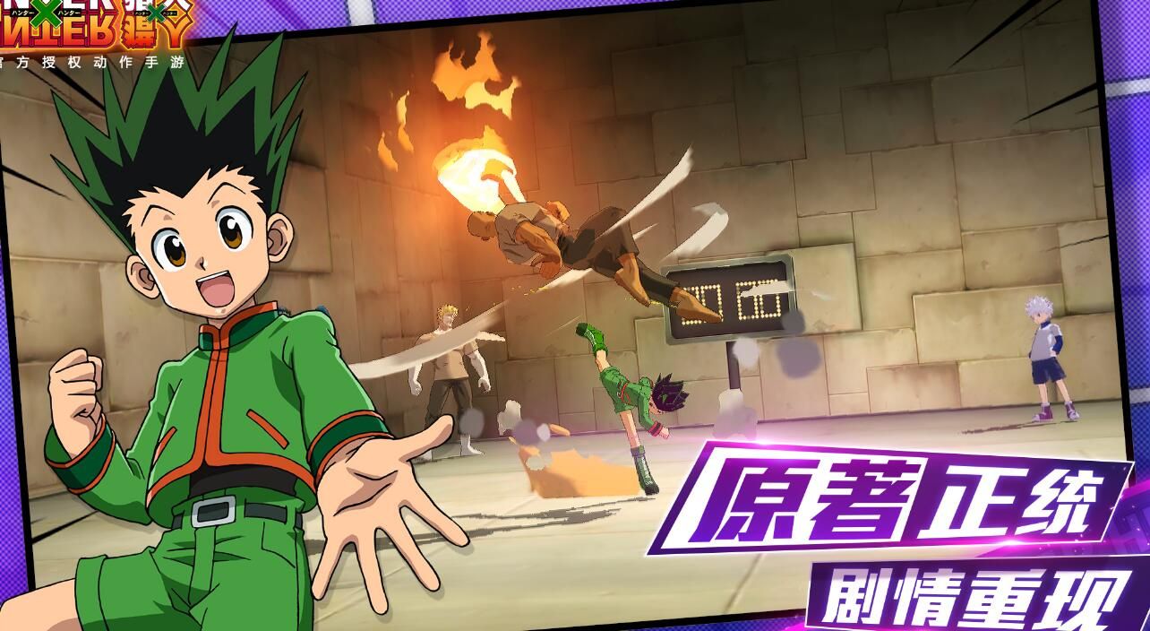 猎人手游伙伴信物从哪里弄 猎人手游伙伴信物获得方式一览[多图]图片2