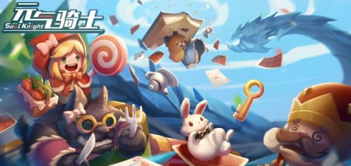 元气骑士挑战因子图标大全2021 2021最新挑战因子图标一览[多图]图片1