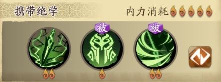 天地劫幽城再临古伦德五内最强加点攻略 古伦德五内加点思路分享[多图]图片2