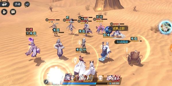 山海镜花常曦状态怎么判断？常曦满月半月新月状态查看方式[多图]图片2