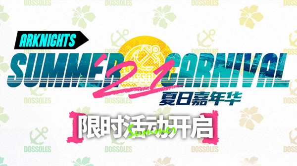 明日方舟降井是什么意思？明日方舟降井意思解释[多图]图片1