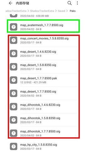 和平精英已下载的地图怎么删除？已下载的地图删除方法介绍[多图]图片4
