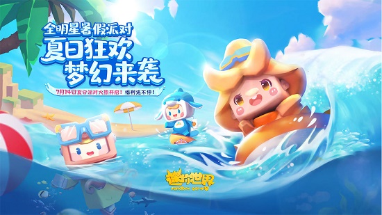 迷你世界为什么停运？迷你世界2021停运公告[多图]图片1