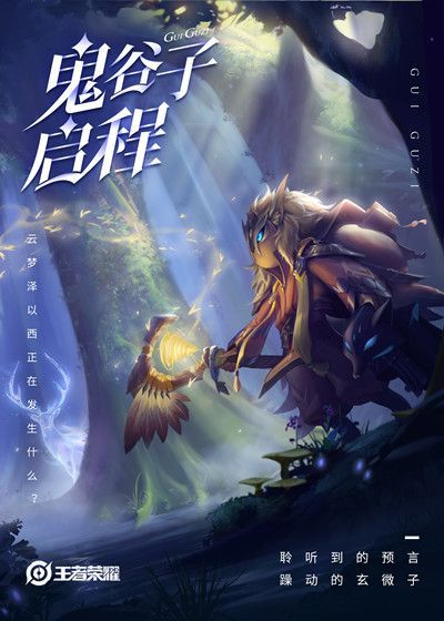 王者荣耀新赛季s21什么时候开始 s20结束时间和s21赛季上线时间介绍[多图]图片2