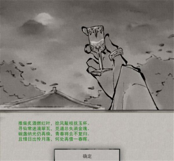 鬼谷八荒玲珑魂灯打不过怎么解决 玲珑魂灯没打过处理办法[多图]图片1