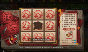 烟雨江湖烟雨钱有什么作用？烟雨钱作用介绍[多图]图片3