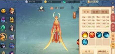 梦幻西游三维版宠物怎么选择？宠物选择强度分析[多图]图片1