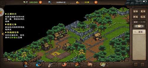 烟雨江湖离火神功怎么获取？离火神功获取方法及武学介绍[图]图片1