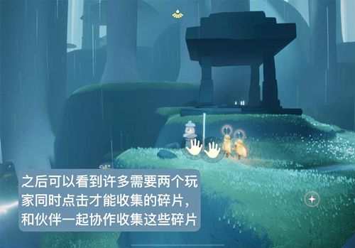 光遇重组季第二个任务怎么做？大树屋第二个任务攻略大全[多图]图片7