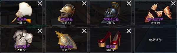 黑色幸存者钝器用什么好？钝器装备使用推荐[多图]图片2