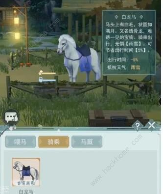 江湖悠悠出行玩法攻略是什么？出行收益最大化玩法详解[多图]图片5