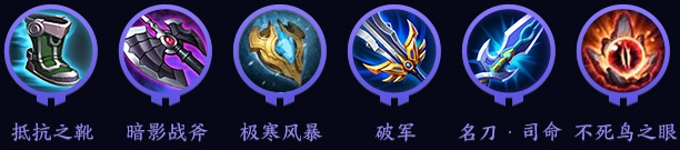 王者荣耀夏洛特怎么出装最厉害？夏洛特出装铭文推荐[多图]图片6