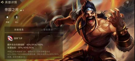 金铲铲之战S1时空裂痕阵容怎么搭配？S1帝骑德莱文阵容搭配攻略[多图]图片2