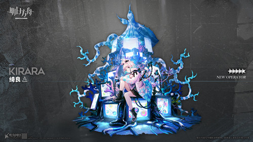 明日方舟绮良怎么样？绮良技能强度分析[多图]图片2