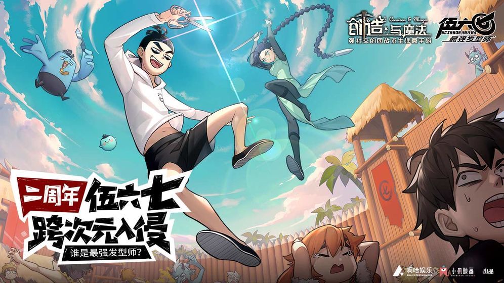 创造与魔法5月26日兑换码是什么？本周福利兑换码已出炉[多图]图片1