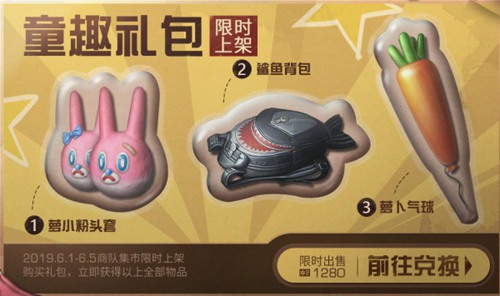 明日之后红杉镇攻略 5月23日更新介绍[多图]图片25