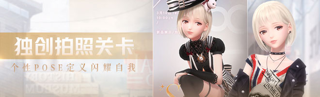 闪耀暖暖服务器无法连接怎么办 无法连接服务器的解决方式[多图]图片3