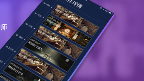 犯罪大师古墓铜锁密码答案是什么？6月11古墓铜锁答案[多图]图片1