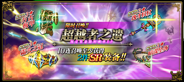 梦幻模拟战手游4月16日更新了什么？4月16日更新内容汇总[图]图片1