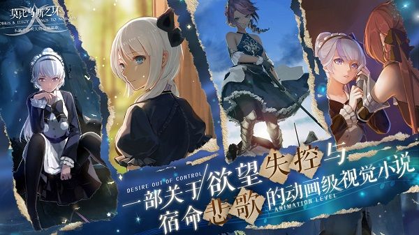 莫比乌斯之环好玩吗？莫比乌斯之环试玩评测[多图]图片2