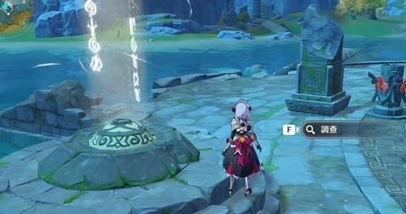 原神渌华池五个火柱子怎么解 渌华池秘境开启任务攻略[多图]图片2