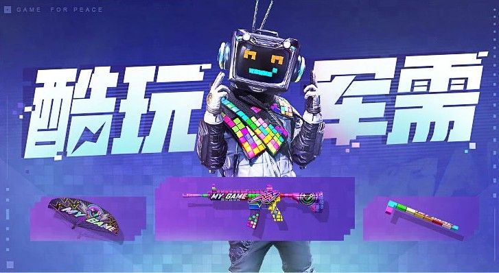 和平精英ss4赛季什么时候出 ss4赛季奖励介绍[多图]图片2