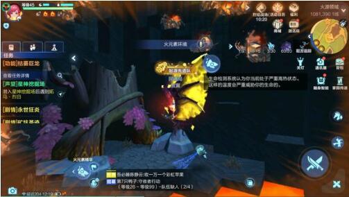 我的起源翼甲虫怎么抓？翼甲虫抓捕位置一览[多图]图片3