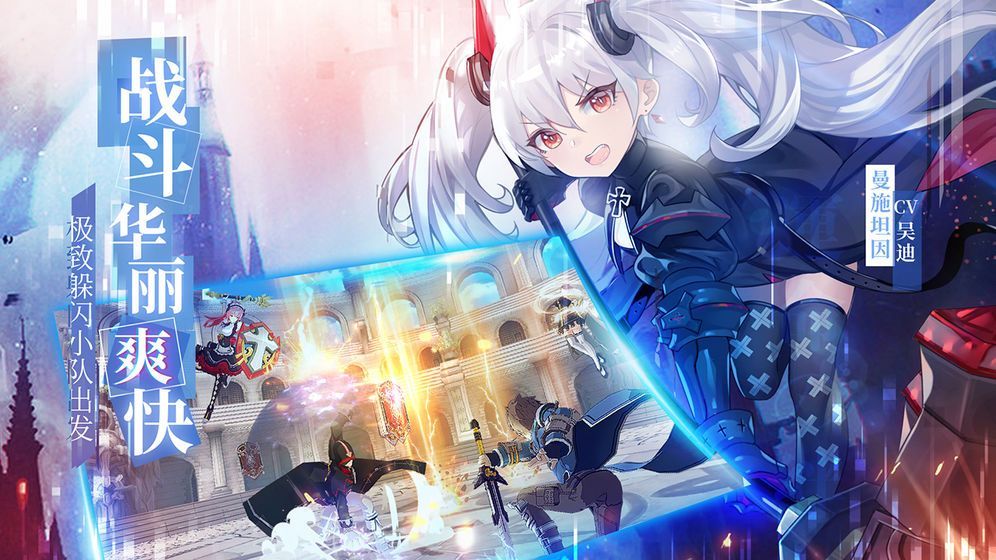 无尽战记兑换码有哪些？豪华大礼等着你来领取兑换[多图]图片1