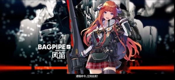 明日方舟3月17日卡池有什么？草垛上的风笛声限时寻访一览[多图]图片2