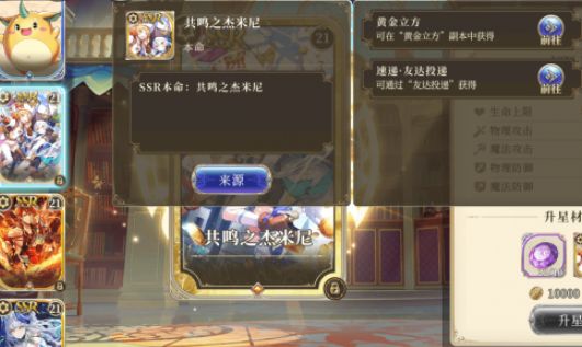 终焉誓约本命卡牌怎么选？终焉誓约本命卡牌选择攻略[多图]图片1