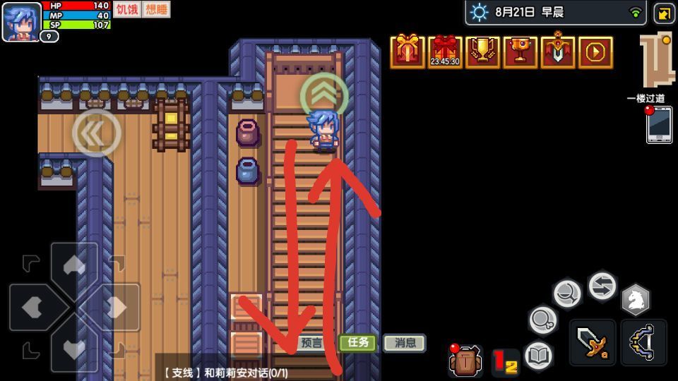 伊洛纳手游做客大作战怎么玩？做客大作战全关卡通关攻略[多图]图片3