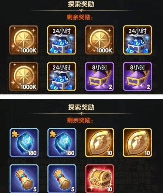 剑与远征死雾沼泽通关攻略路线 剑与远征死雾沼泽最佳过关路线推荐[多图]图片2