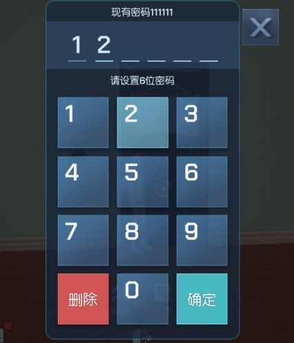 龙族幻想室友玩法怎么玩?室友玩法攻略[多图]图片8