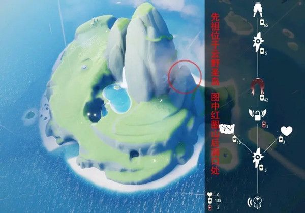 光遇9.23复刻先祖位置在哪？9月23日水母叫复刻先祖位置介绍[多图]图片1