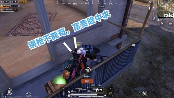 和平精英不求人语音包怎么获得 不求人语音包免费领取方法[多图]图片3