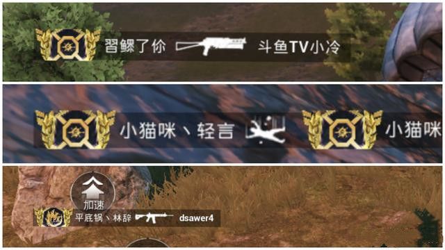 和平精英名字前缀图标怎么弄？支持喜欢战队拿游戏击杀LOGO[多图]图片4