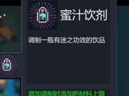 元气骑士溶洞新版本3技能是什么？新版本全角色技能介绍[多图]图片3