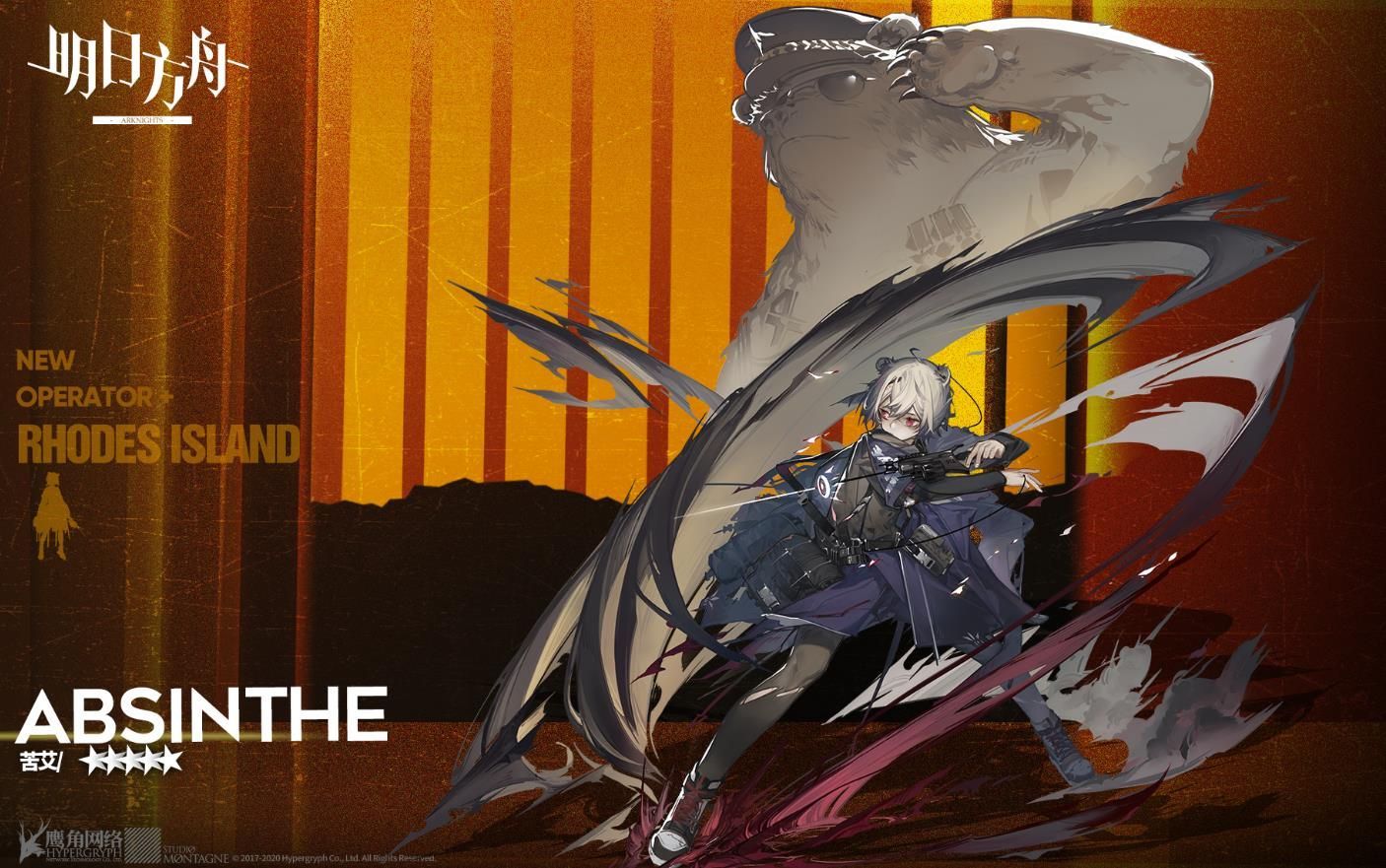 明日方舟苦艾技能怎么样？新出干员就是强[多图]图片1