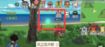 小森生活风焰之地任务风点在哪里？清理风点任务完成方法[多图]图片1