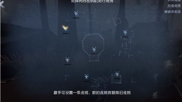 第五人格囚徒技能是什么？第五人格囚徒技能介绍[多图]图片2